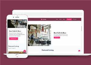 简洁旅行服务公司html模板下载 - 网创智汇