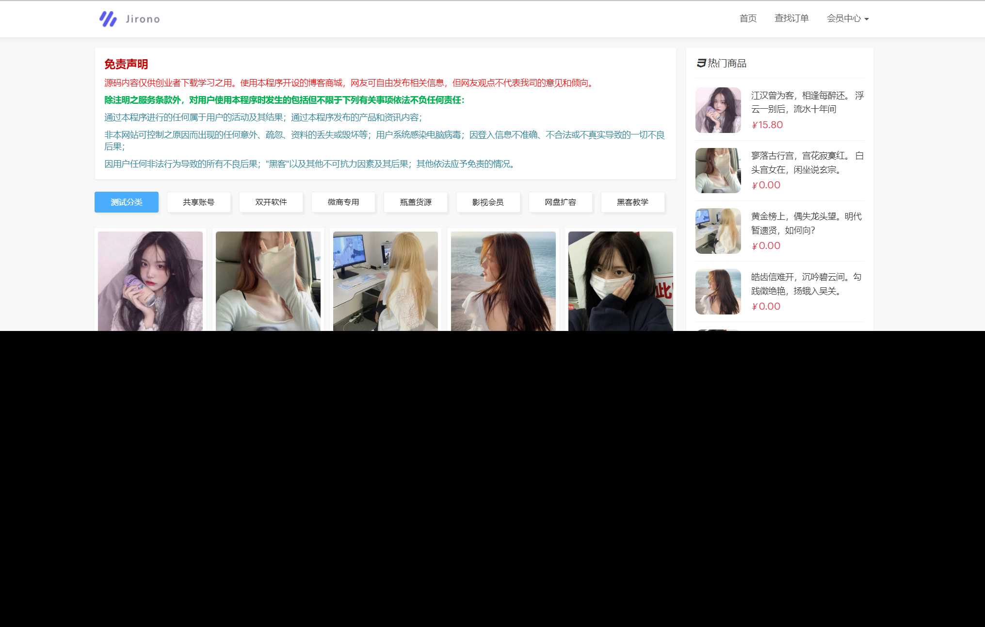 新版红盟云卡个人发卡系统源码 - 网创智汇