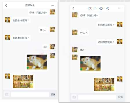 支持局域网基于Socket.IO的在线HTML聊天室源码 - 网创智汇
