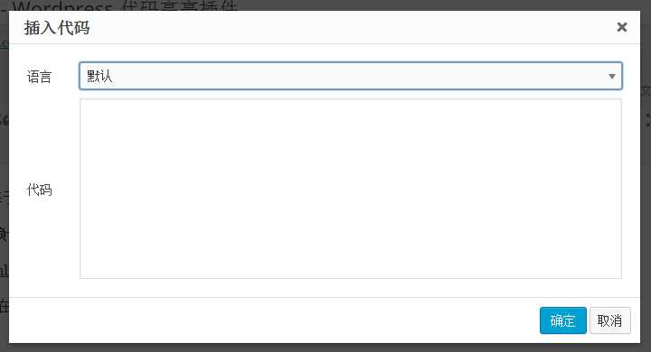 图片[3] - WordPress代码高亮插件Pure-Highlightjs - 网创智汇