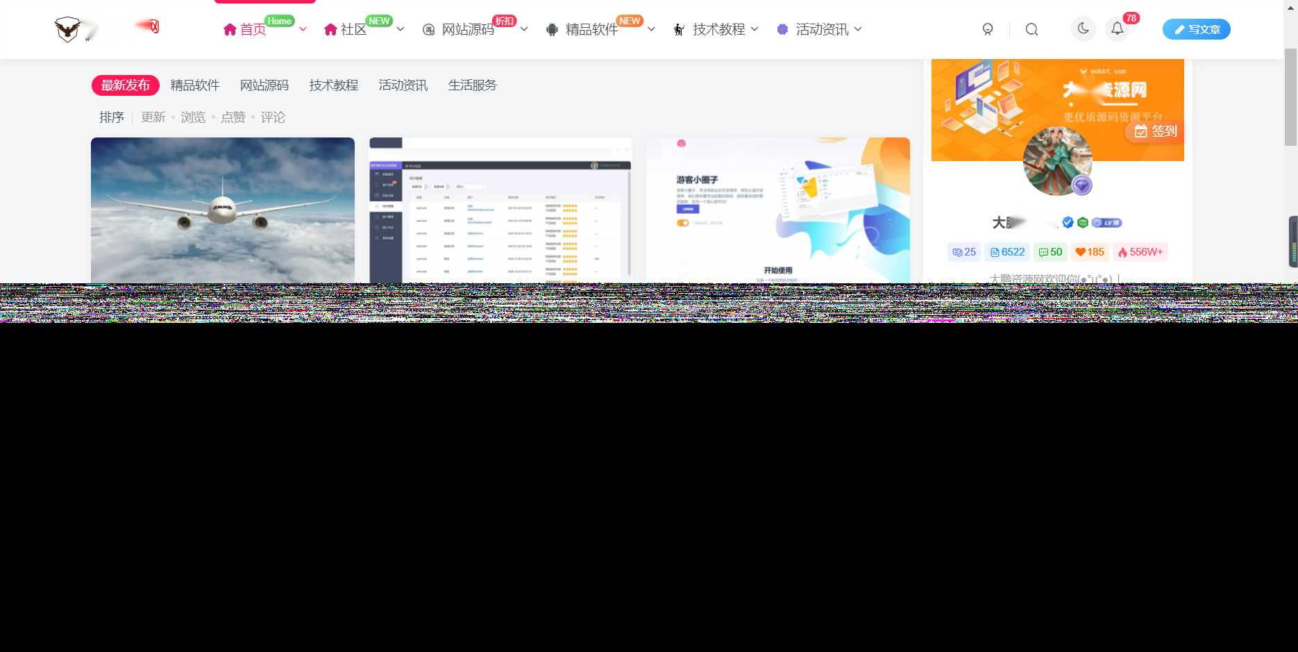 WordPress源码网整站5000条源码文章数据打包+数据库 带视频教程 - 网创智汇