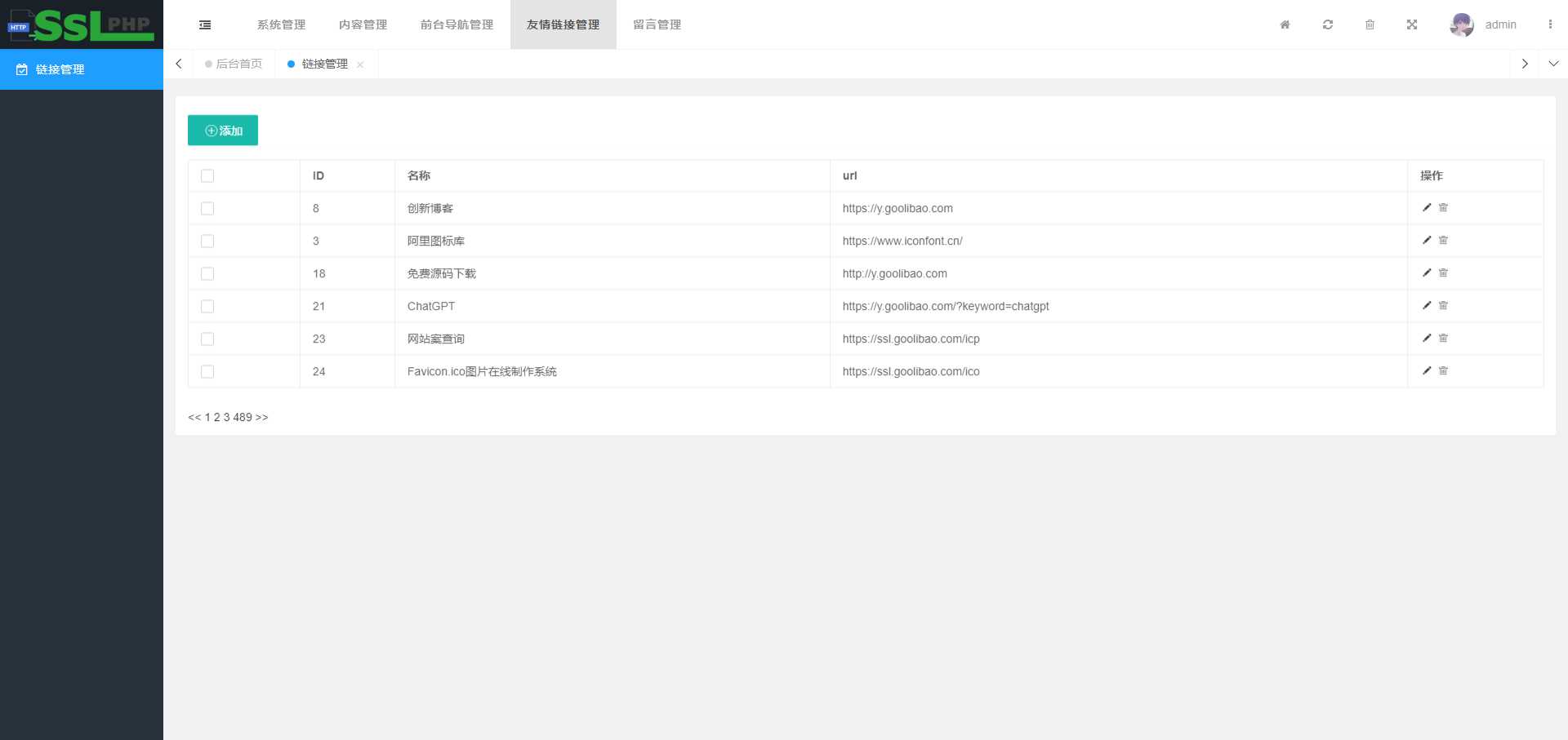 图片[2] - 企业网站源码v1.0.1，thinkphp6开发企业网站源码可用包装设计，设计行业，软件开发行业等，都通用 - 网创智汇