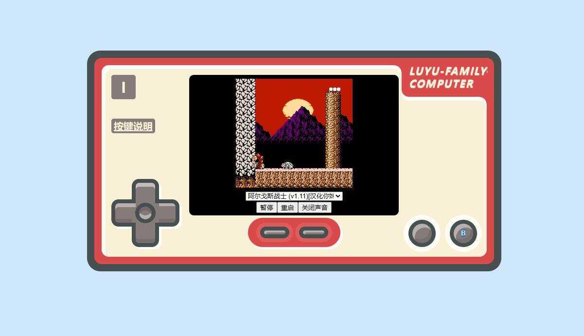 小霸王游戏源码增加到200款游戏 - 网创智汇