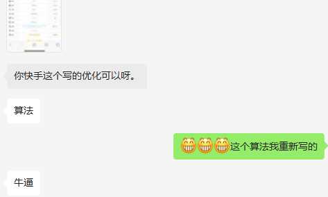 图片[3] - 快手权重查询源码+接口 - 网创智汇