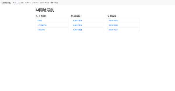 用bootstrap写的一个简约模板单页 - 网创智汇