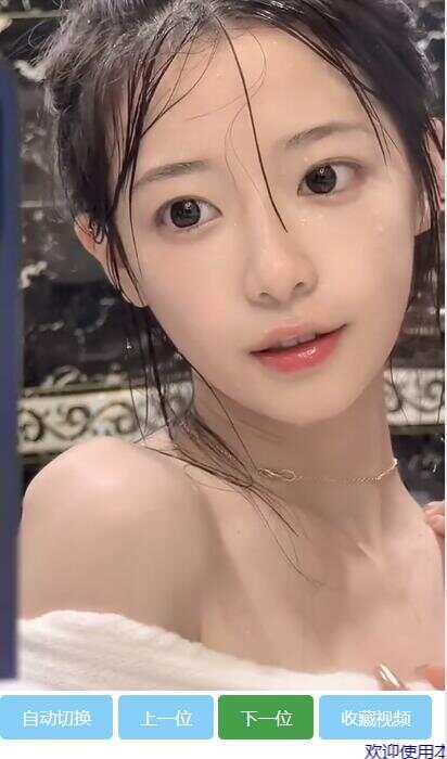 新版随机小姐姐视频版老色胚多图片小视频源码 - 网创智汇