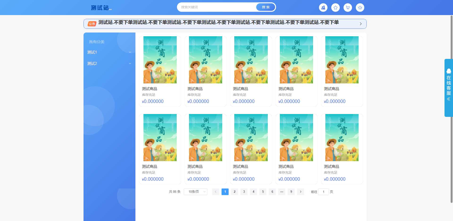 ThinkPHP6开源全新开发云梦卡社区系统 - 网创智汇