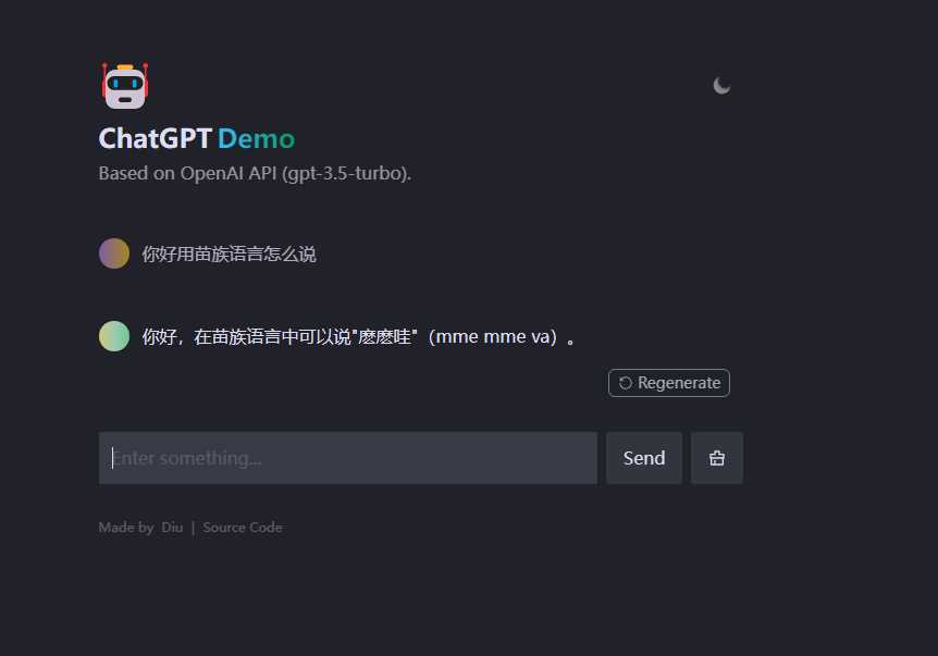 分享一个特别强大的Chatgtp源码有教程 - 网创智汇