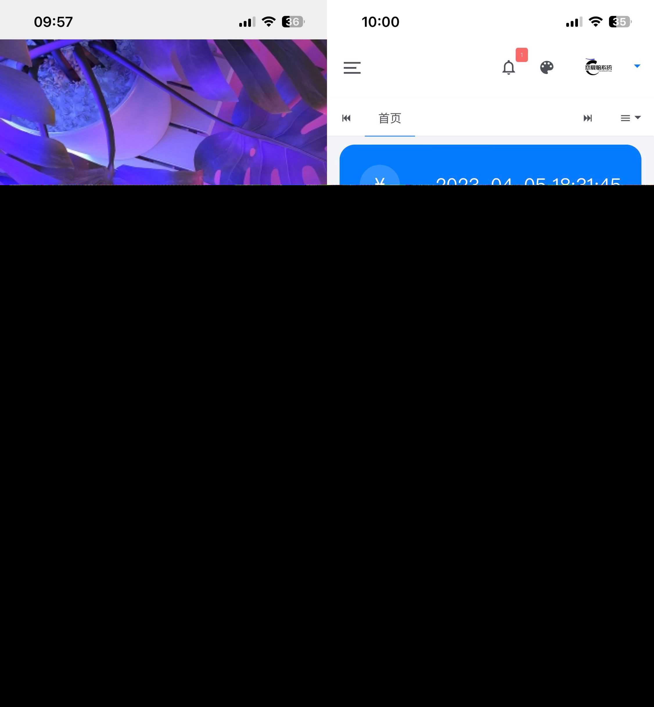 恋爱闹页端 恋爱脑CC页端测压 - 网创智汇