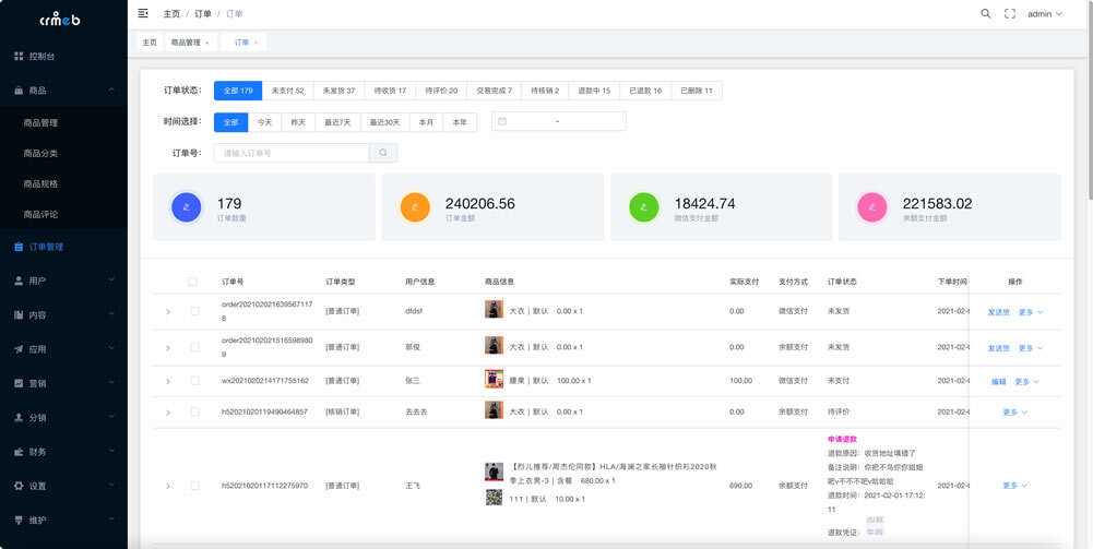 图片[6] - 【开源免费商用】CRMEB开源商城系统Java版 新零售社交电商系统/支持微信公众号、小程序、移动端 - 网创智汇