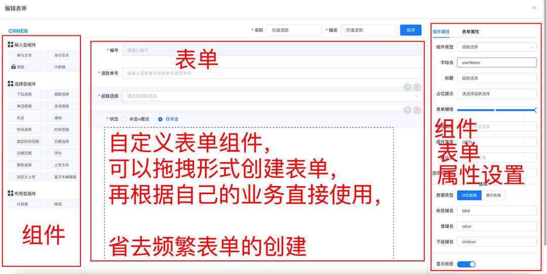 图片[9] - 【开源免费商用】CRMEB开源商城系统Java版 新零售社交电商系统/支持微信公众号、小程序、移动端 - 网创智汇
