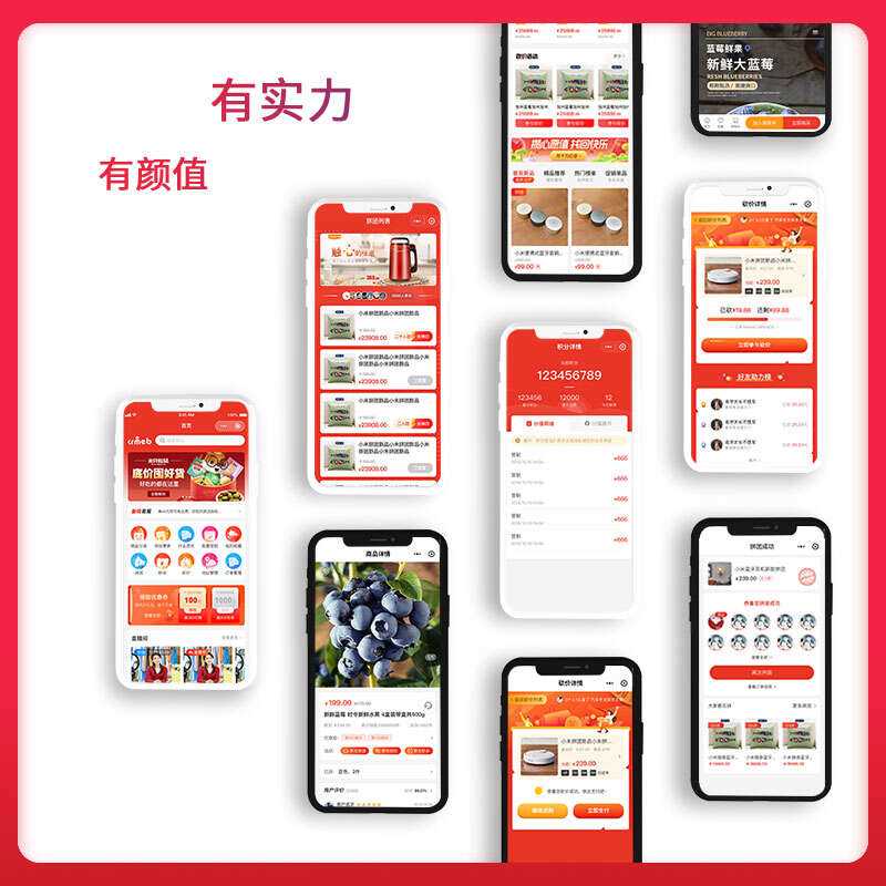 图片[2] - 【开源免费商用】CRMEB开源商城系统Java版 新零售社交电商系统/支持微信公众号、小程序、移动端 - 网创智汇