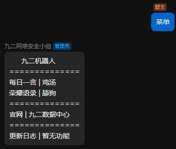 图片[2] - QQ云端免挂智能机器人云端发信API - 网创智汇
