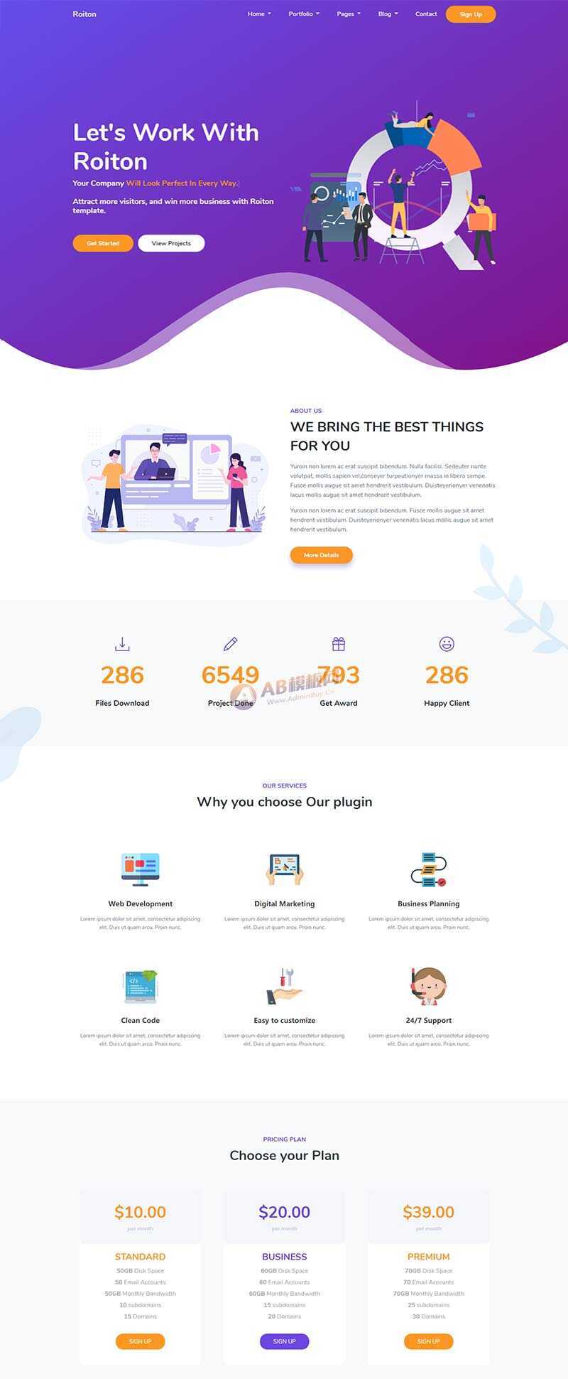 数字信息网络科技公司官网html模板 - 网创智汇
