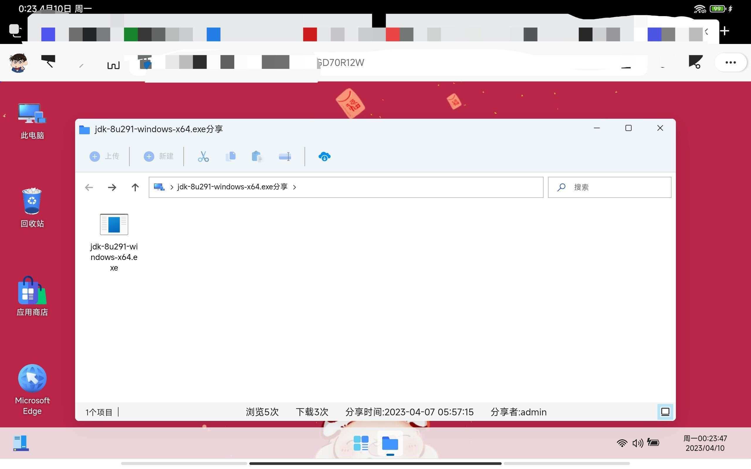 图片[12] - webos私有云 更现代感的，私有云、云盘、网盘系统 - 网创智汇