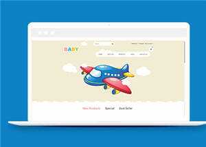 简约卡通儿童玩具公司源码模板下载 - 网创智汇