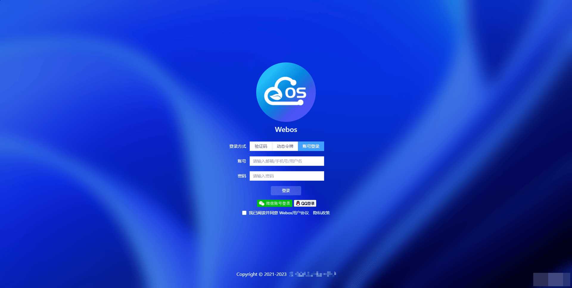 webos私有云 更现代感的，私有云、云盘、网盘系统 - 网创智汇