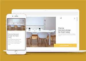 简洁设计公司网页模板源码下载 - 网创智汇