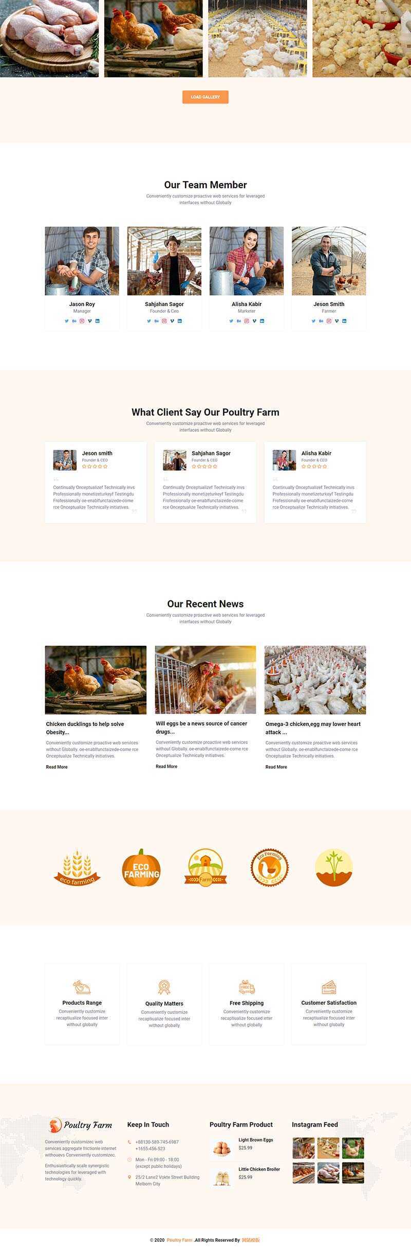 响应式有机家禽养殖公司网站html模板 - 网创智汇