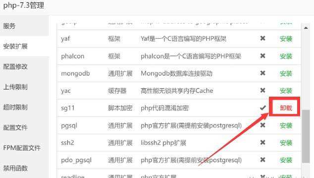 图片[4] - TG云支付公益版全网首发 无后门去授权 - 网创智汇