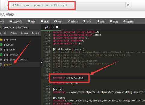 图片[7] - TG云支付公益版全网首发 无后门去授权 - 网创智汇