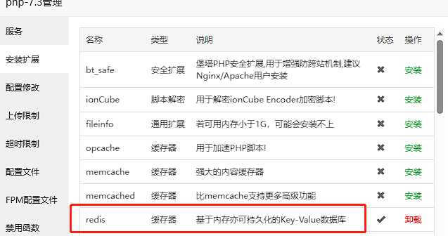Typecho博客主题Joe素颜执念修改版 - 网创智汇
