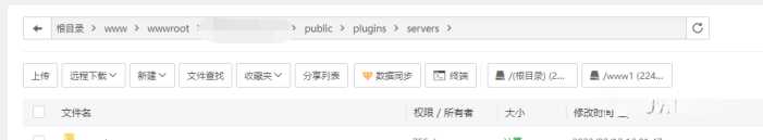 图片[2] - 智简魔方 魔方财务对接cdnfly插件免费版 - 网创智汇