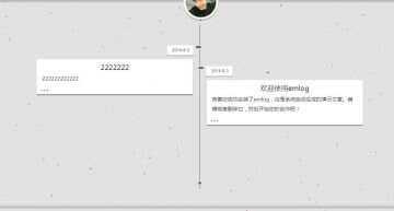 TS简介的时间轴EMLOG模板 - 网创智汇