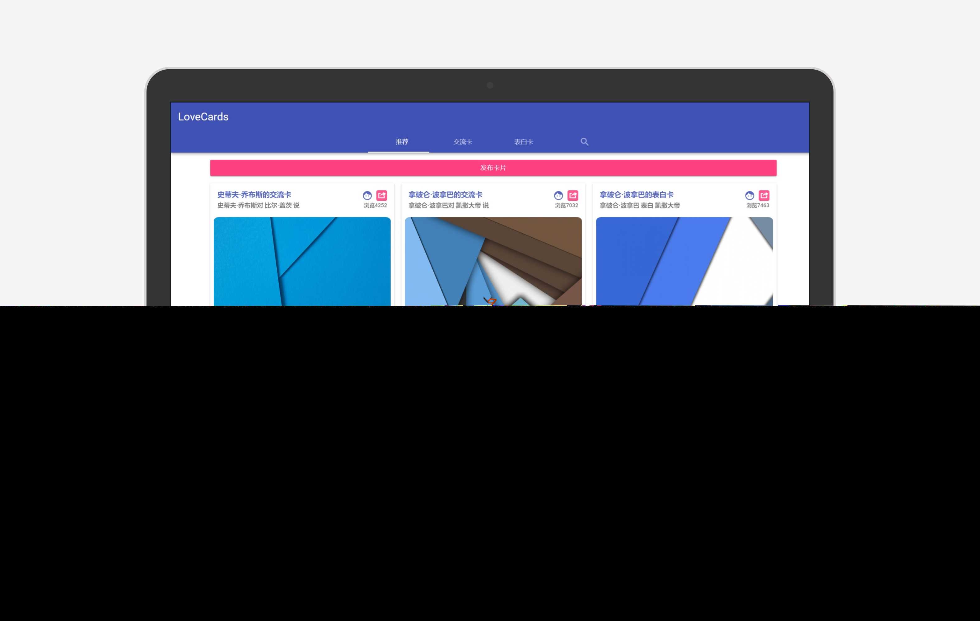 图片[2] - LoveCardsV2全网最新表白墙源码 支持虚拟主机 - 网创智汇