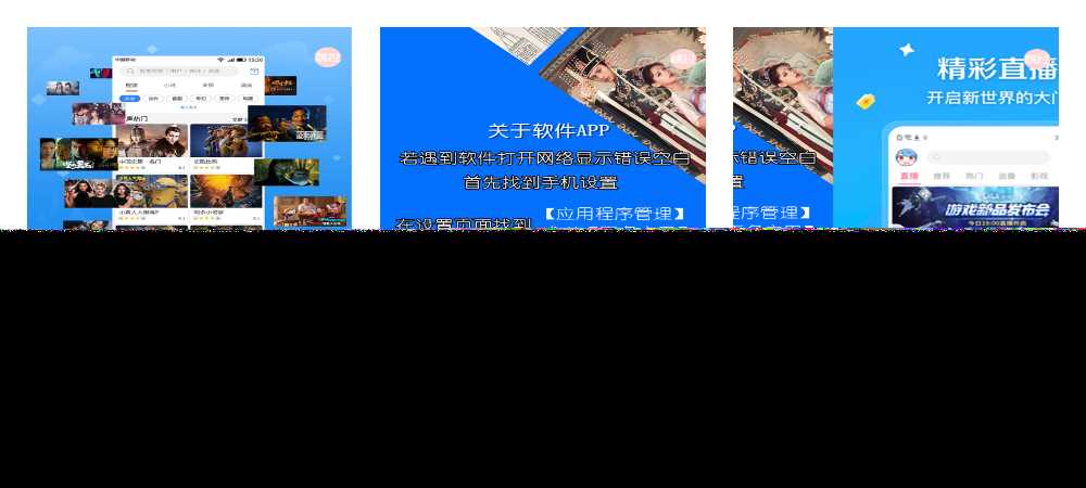 高仿APP端轮播图展示启动页HTML5源码 - 网创智汇