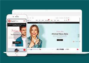 简洁产品商城响应式网页模板下载 - 网创智汇