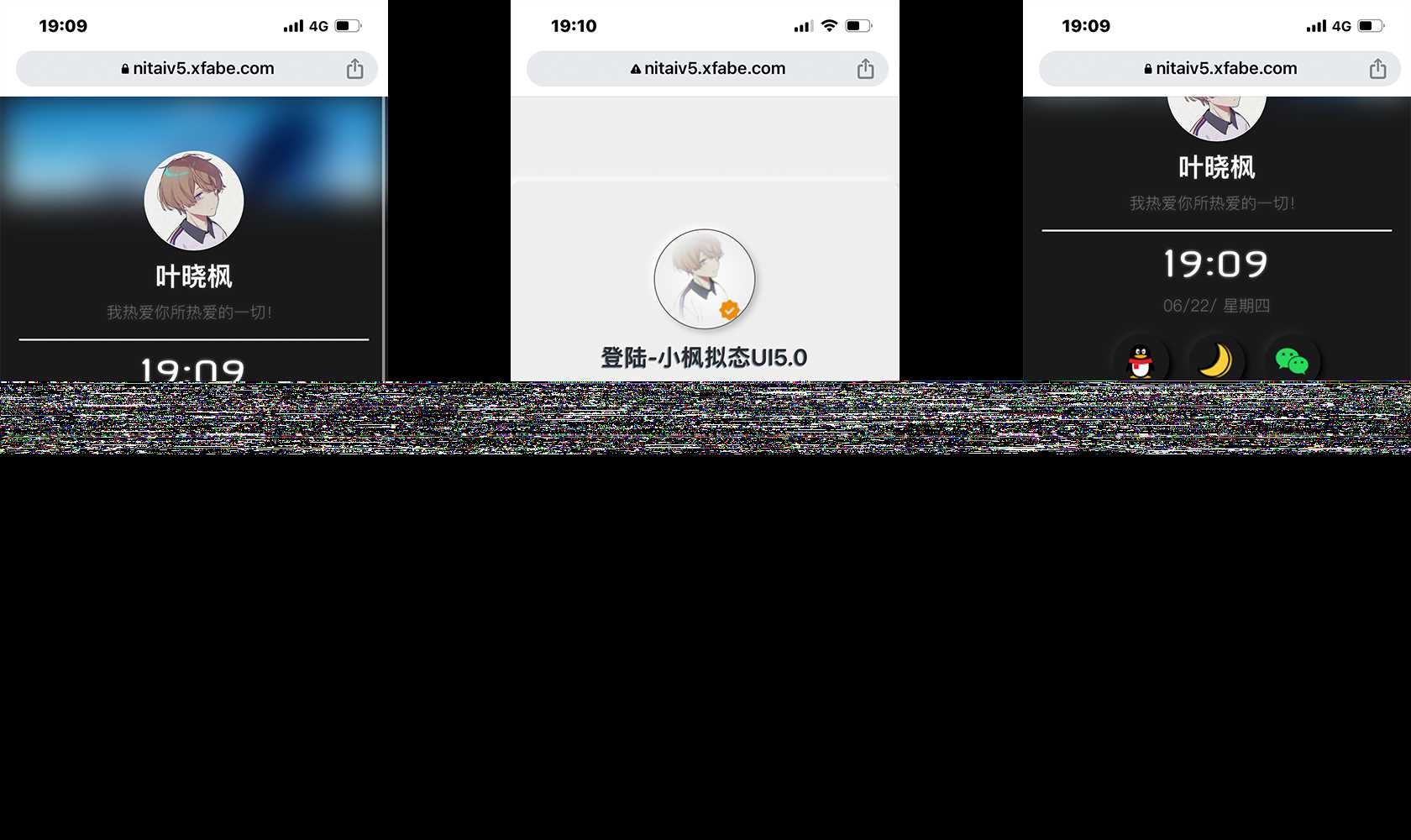 图片[2] - 小枫拟态UI5.0个人主页html免费版 - 网创智汇