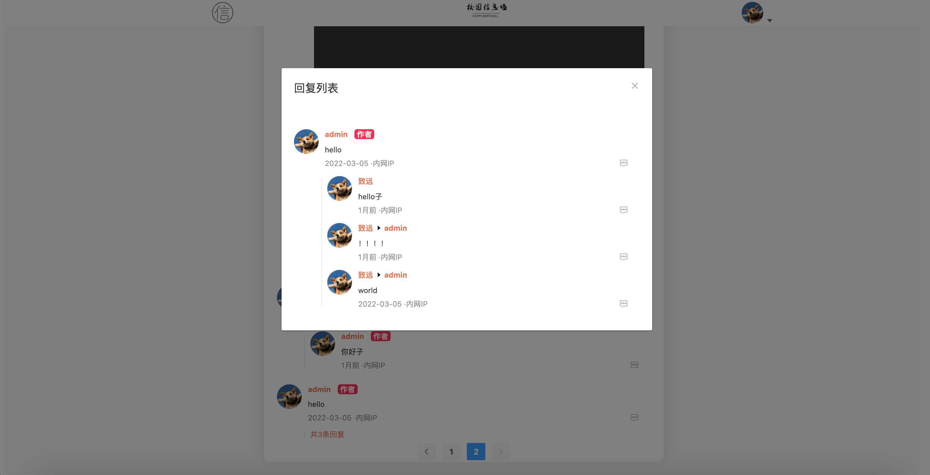 图片[6] - springboot简单的后台管理系统 快速开发毕设 案例表白墙仿微博UI布局 - 网创智汇