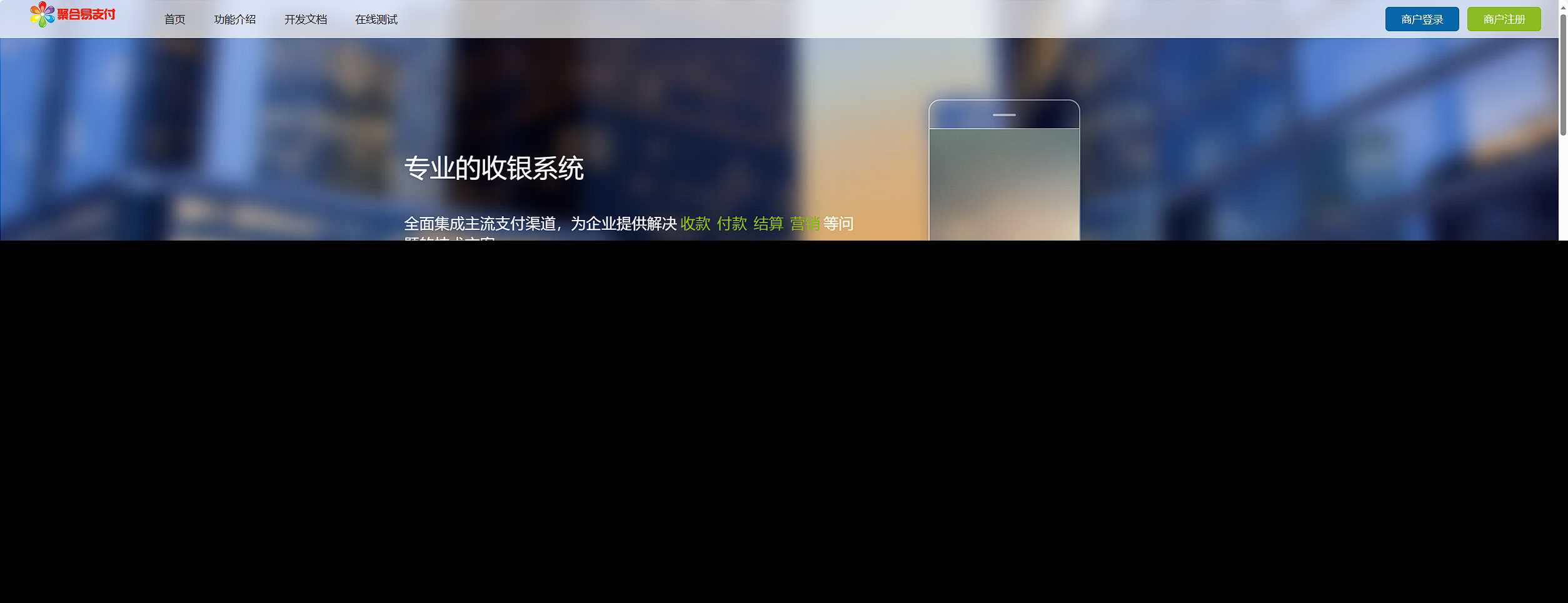 彩虹易支付最新版本 8月31号更新 - 网创智汇