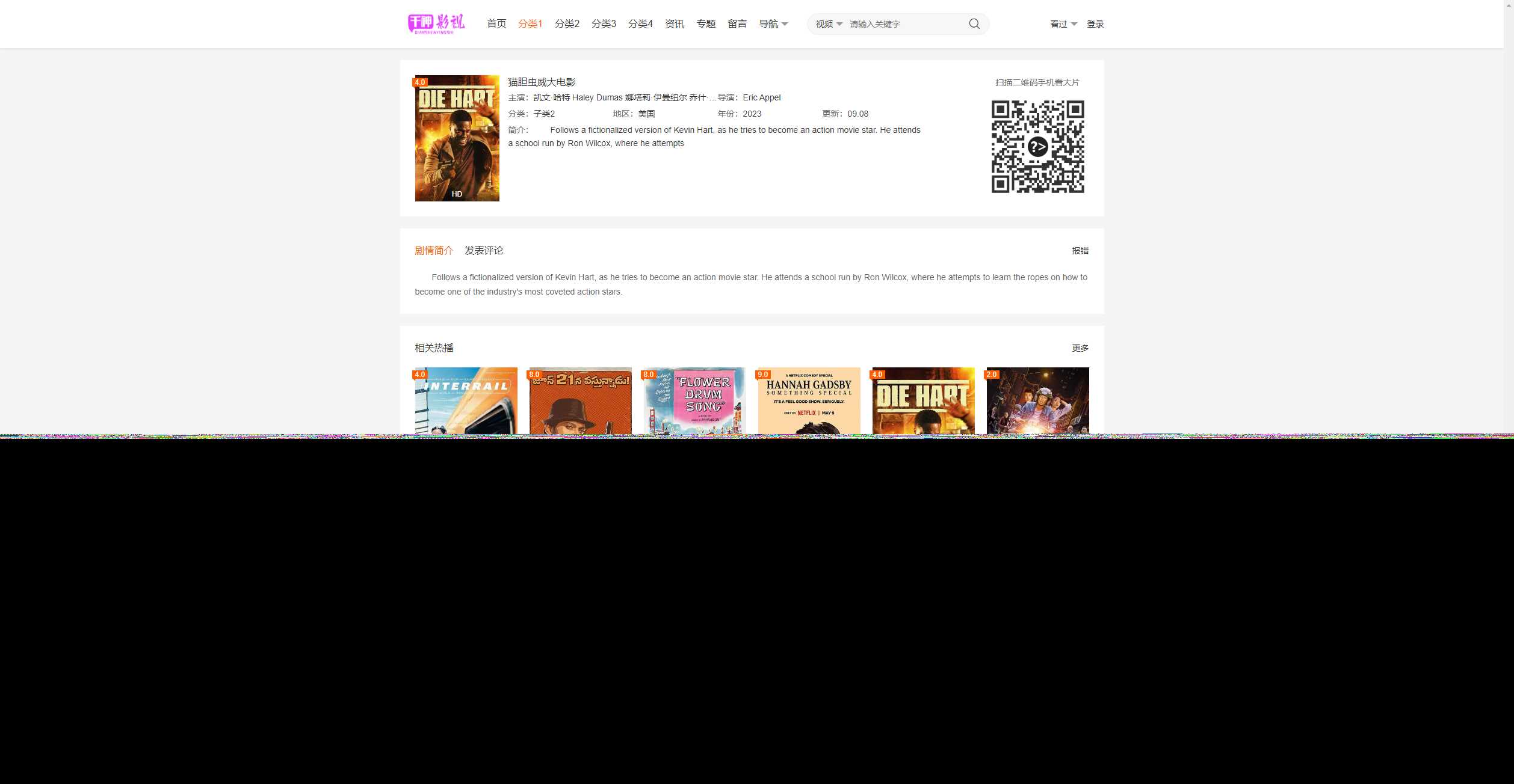 图片[2] - 首发大橙子vfed V5.0去授权完美破解主题 - 网创智汇