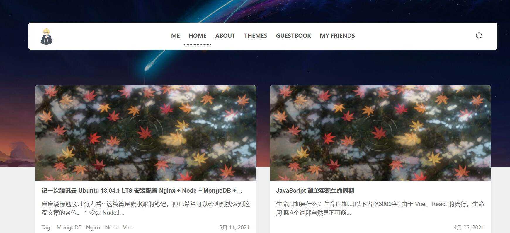 wordpress瀑布流文章主题Clien - 网创智汇