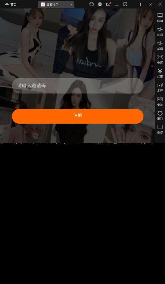 图片[3] - SOMAON YOGA远程获取通讯录APP/相册/短信/双端/真实号码显示 - 网创智汇