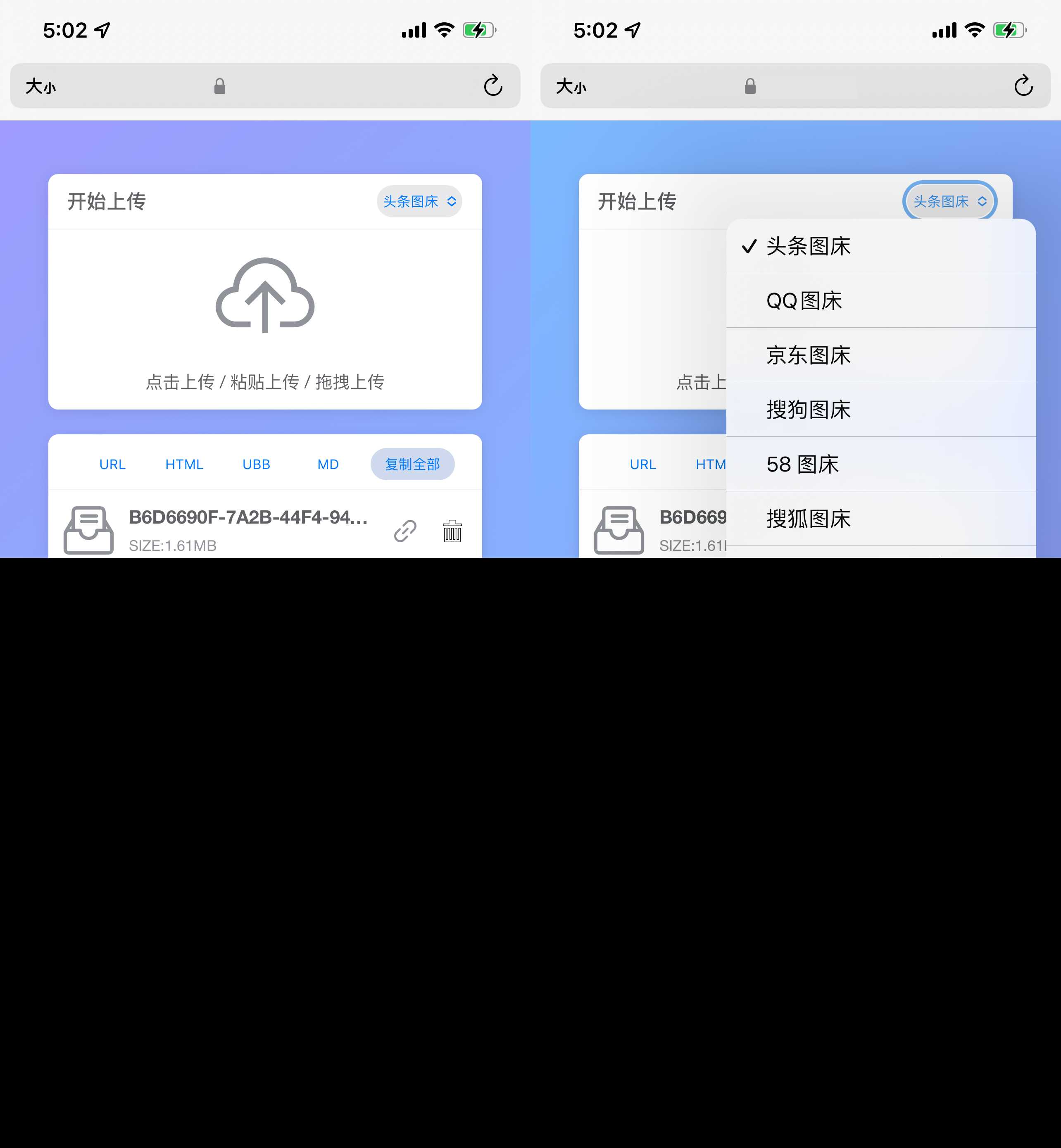 特别好看的一个多接口api的图床源码 - 网创智汇