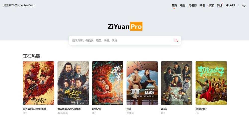 Mxone模板2023修复版_精美自适应苹果V10影视模板主题 - 网创智汇