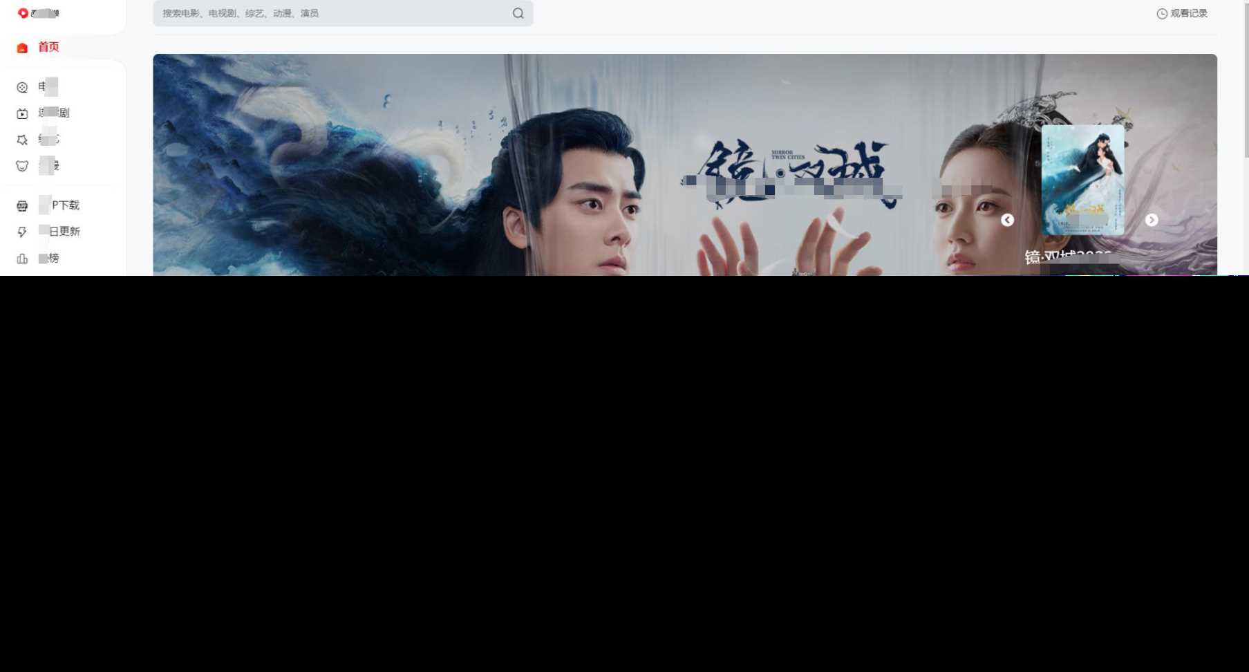 苹果cms mxone二开修复版 - 网创智汇