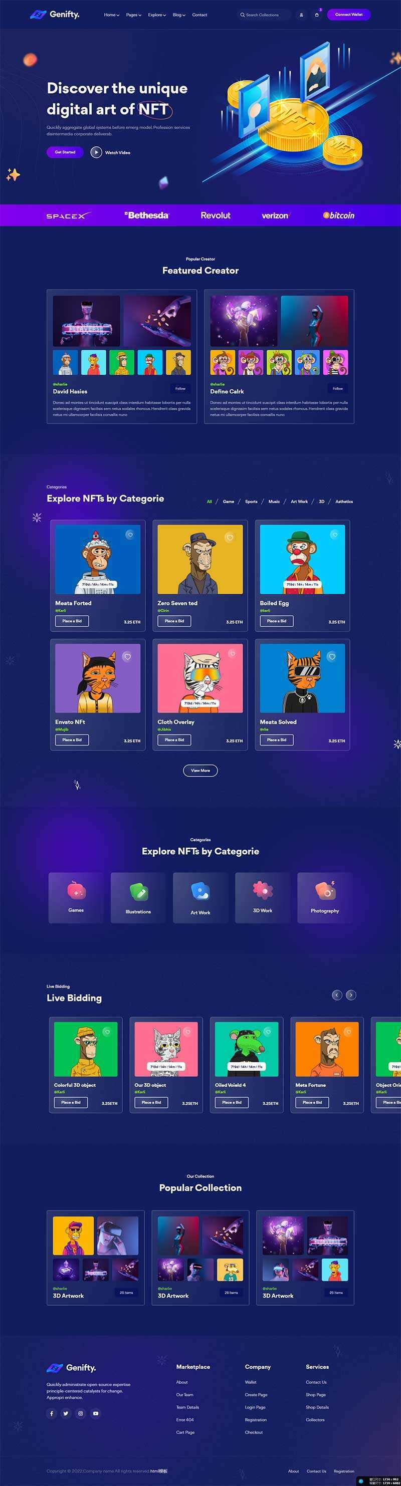 数字艺术设计服务公司网站html模板 - 网创智汇