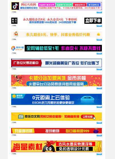 PHP广告横幅logo图标在线制作网站源码 - 网创智汇