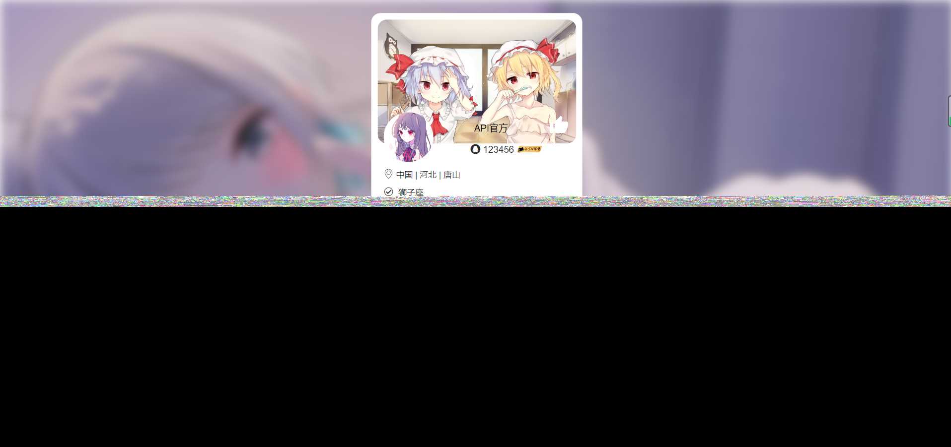 API接口集合管理系统源码 - 网创智汇