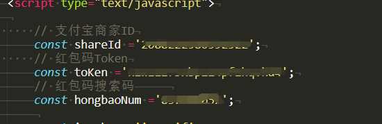 图片[2] - 支付宝赏金红包免扫码免复制口令网站源码 - 网创智汇