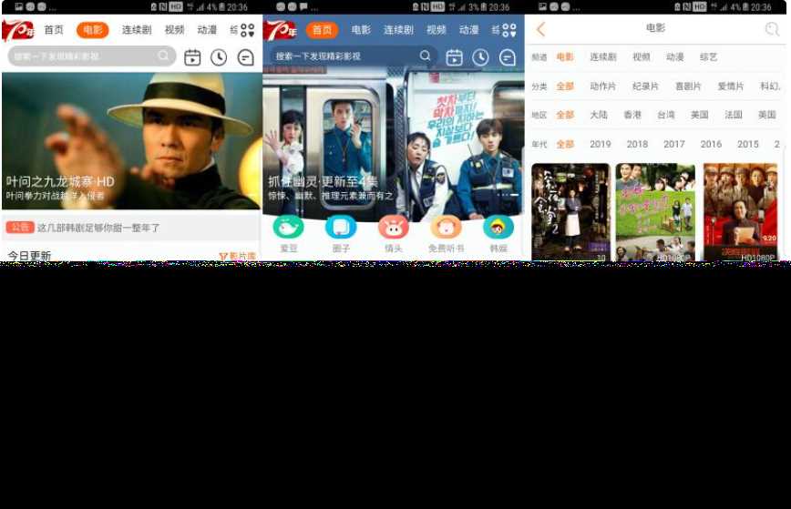 苹果cms仿bibiAPP模板 - 网创智汇