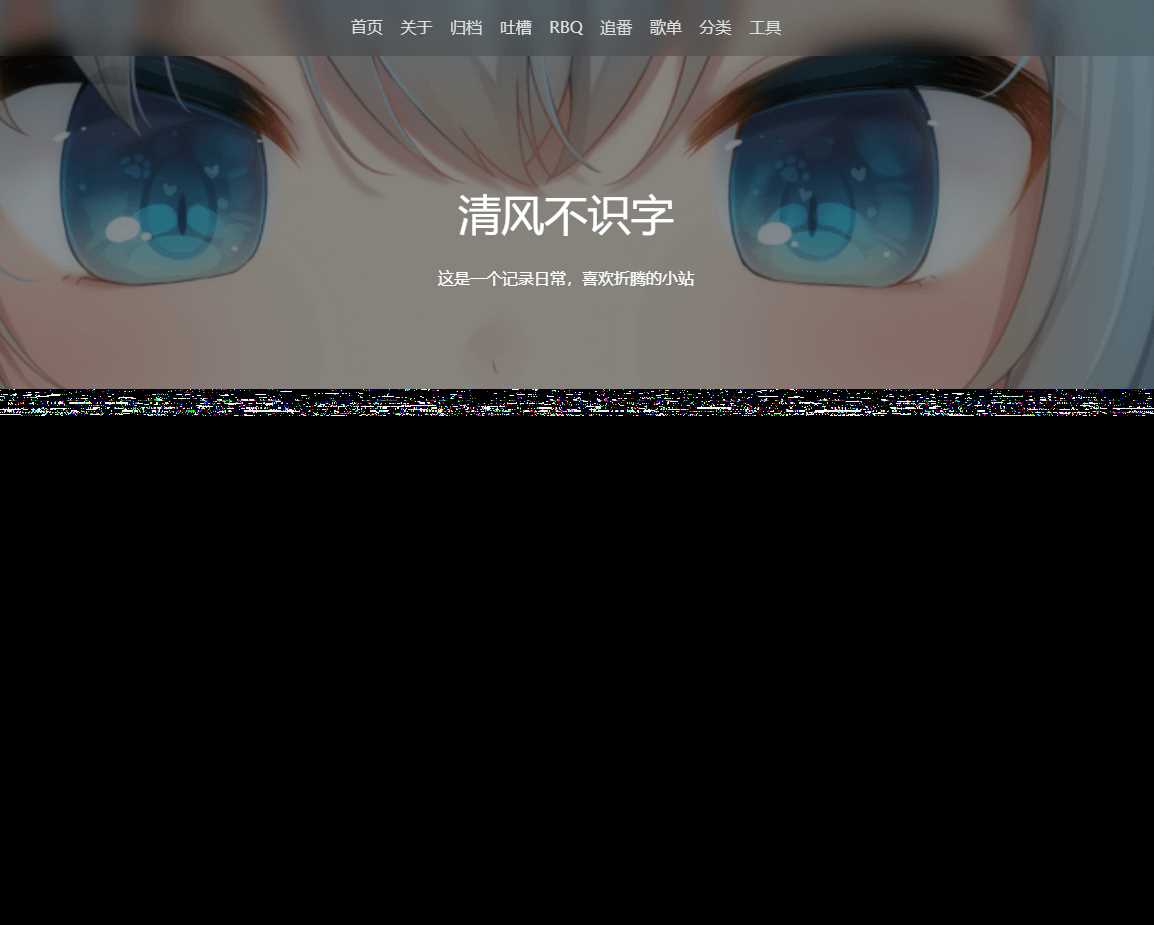 Typecho VOID博客主题v3.5.1免费下载 - 网创智汇