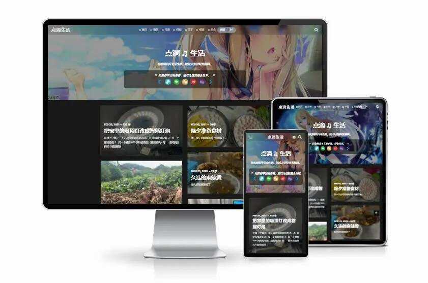 图片[2] - Typecho VOID博客主题v3.5.1免费下载 - 网创智汇