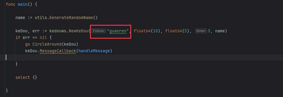 图片[3] - golang源码 蝌蚪聊天室链接 转圈 目标跟随 - 网创智汇
