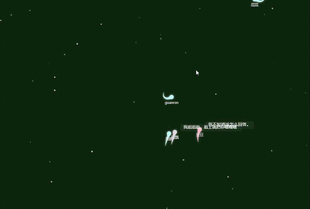 图片[2] - golang源码 蝌蚪聊天室链接 转圈 目标跟随 - 网创智汇