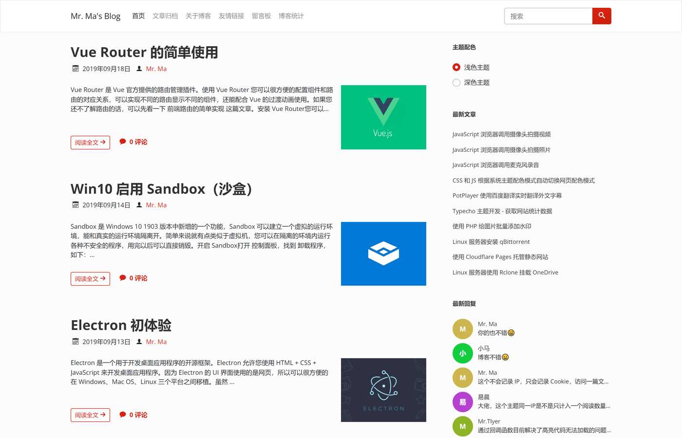 图片[5] - 一个简洁功能强大的Facile博客Typecho主题 - 网创智汇